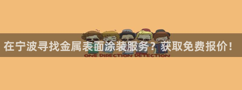 何超琼美高梅国际集团