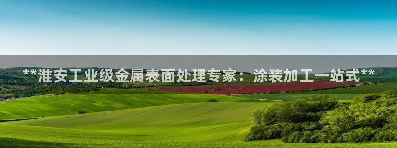 美高梅公寓租房