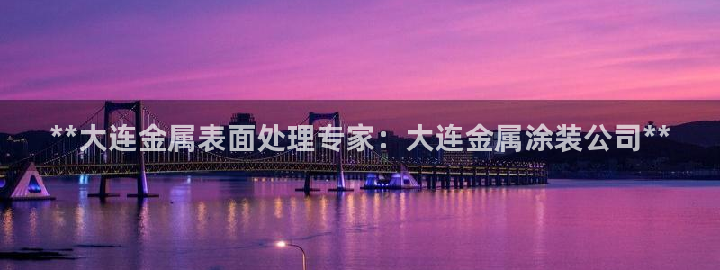 美高梅酒店到南海观音
