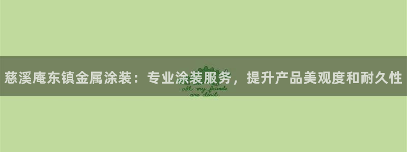美高梅酒店旗下