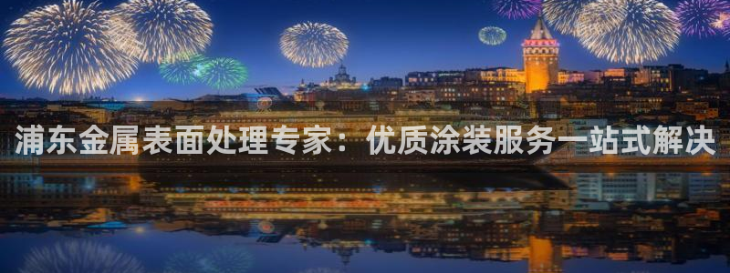美高梅酒店沐浴露牌子