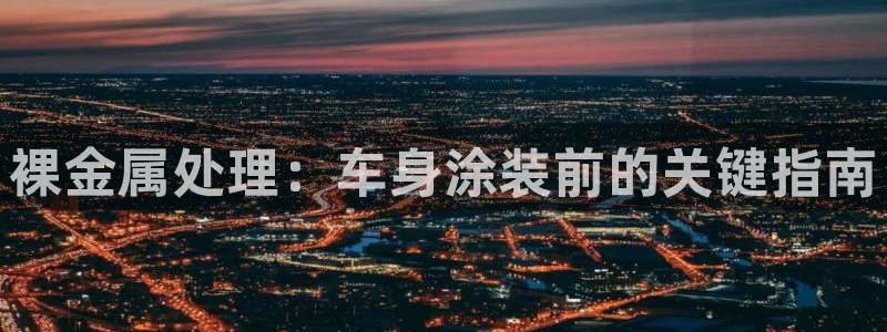 美高梅公司怎么样