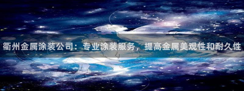 美高梅北京宋家庄