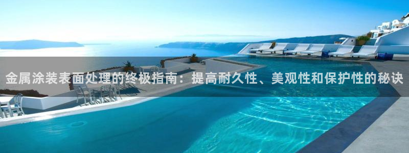美高梅退房时间