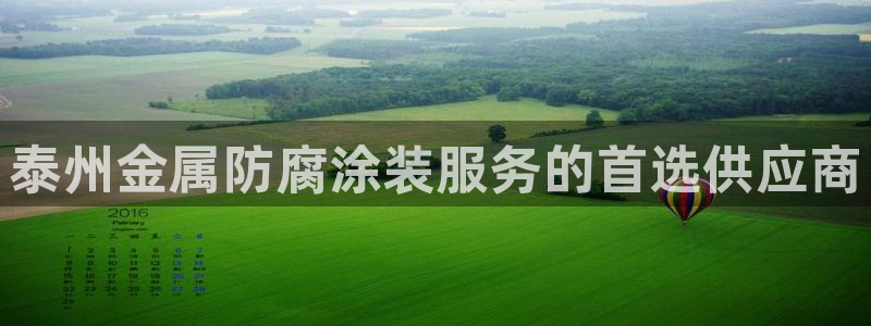 美高梅酒店集团简介