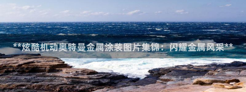 美高梅酒店大堂