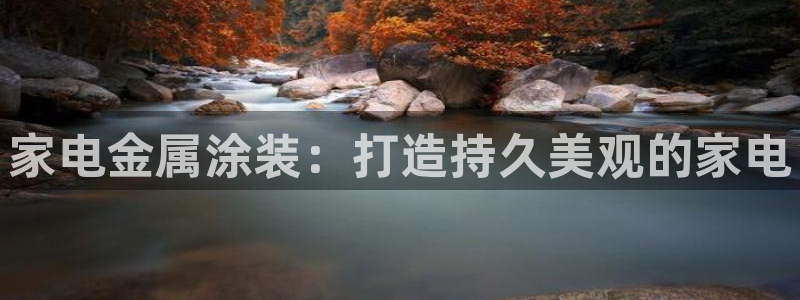 美高梅客服微信
