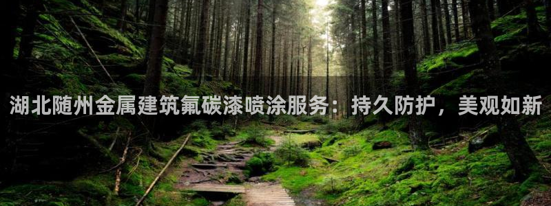 美高梅酒店三亚