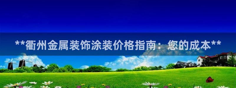 美高梅酒店工作怎么样