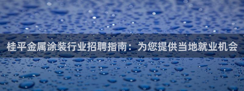美高梅最大筹码