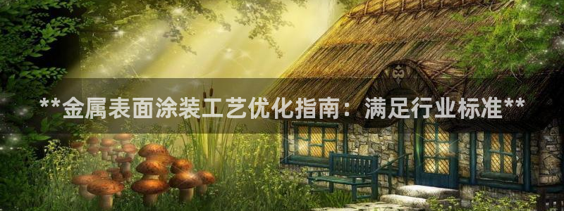 美狮美高梅酒店购物