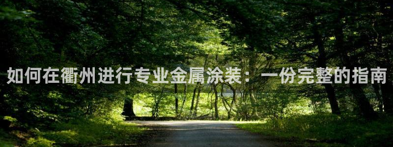 美高梅筹码最低多少钱