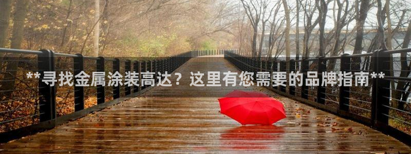 美高梅会员卡积分兑换