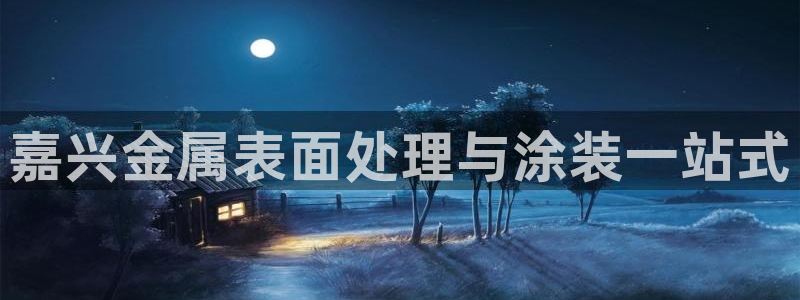 美高梅酒店是谁的