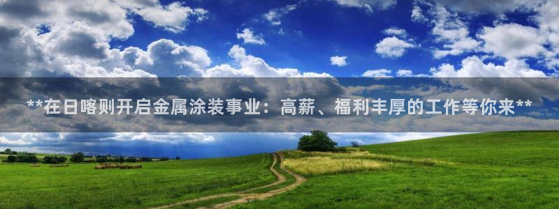 美高梅儿童早餐多钱