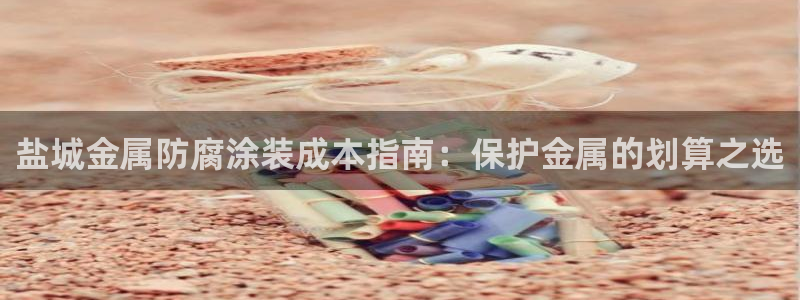 美国美高梅酒店集团