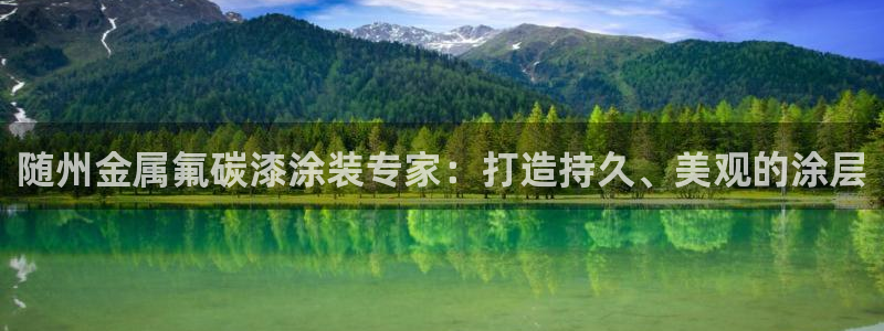 美高梅mgm1888公司官网