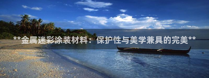 美高梅会员卡积分规则是什么