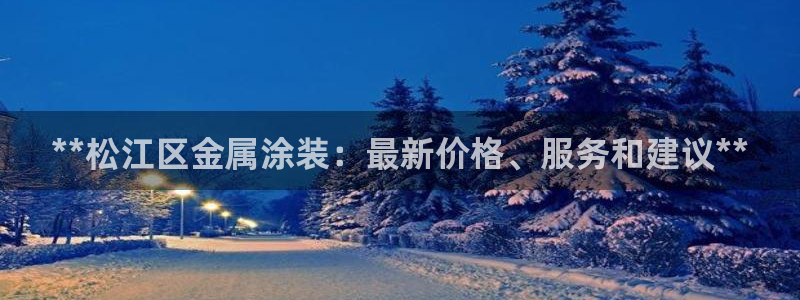 美狮美高梅酒店一共多少层楼