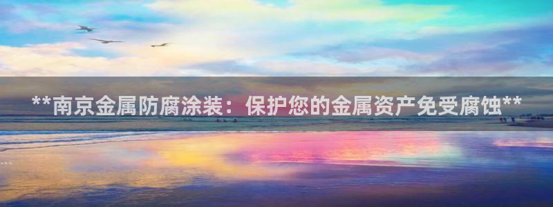 美高梅赌