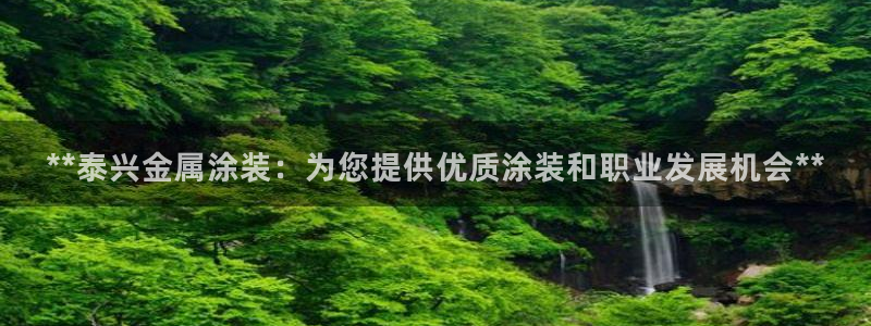 美高梅酒店金卡