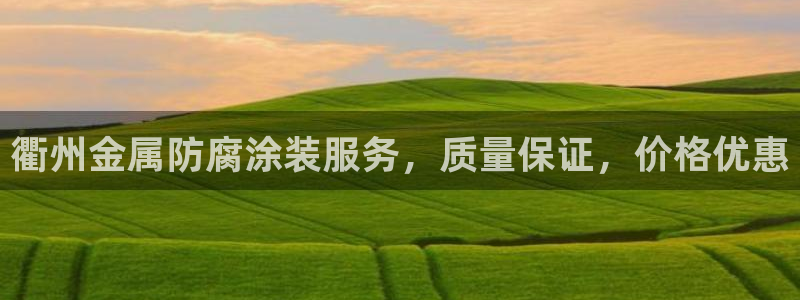 美高梅酒店拖鞋