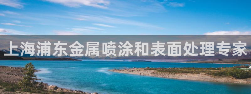 美狮美高梅酒店洗护用品什么牌子