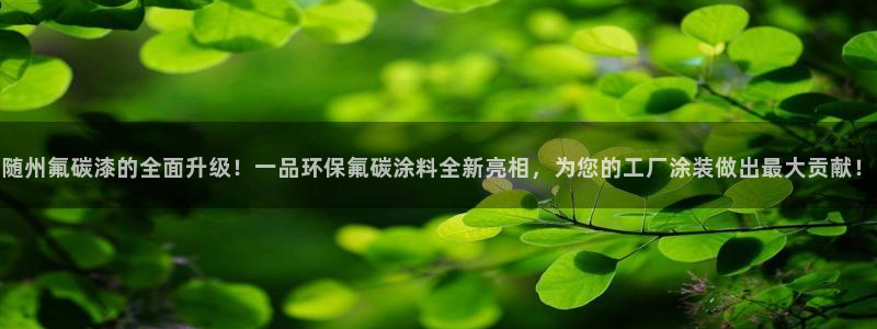 美高梅官网购票能用微信买吗现在