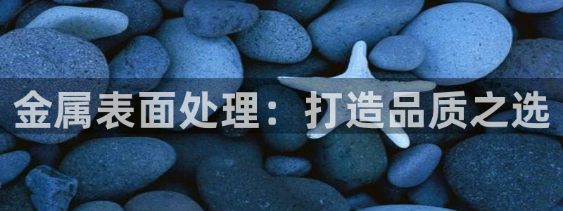 美高梅酒店沐浴露牌子