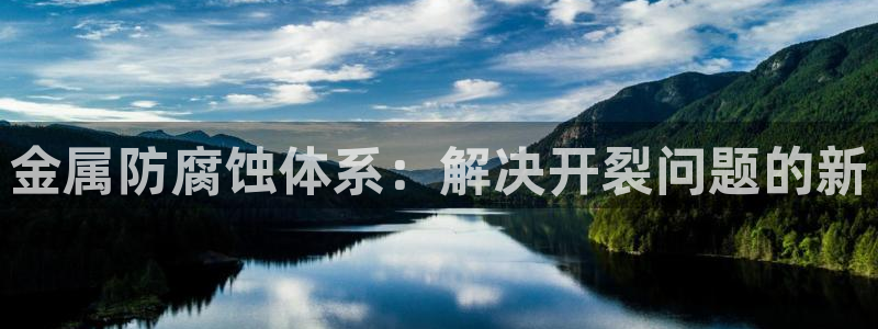 美高梅是做什么的?