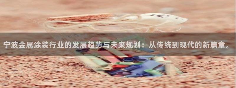 美高梅集团老板