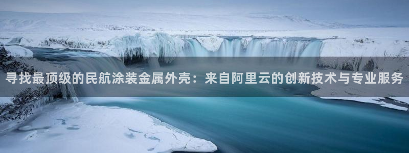 美高梅的老板是何超莲吗