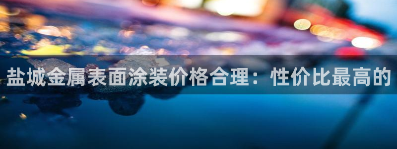 美高梅有私人沙滩吗