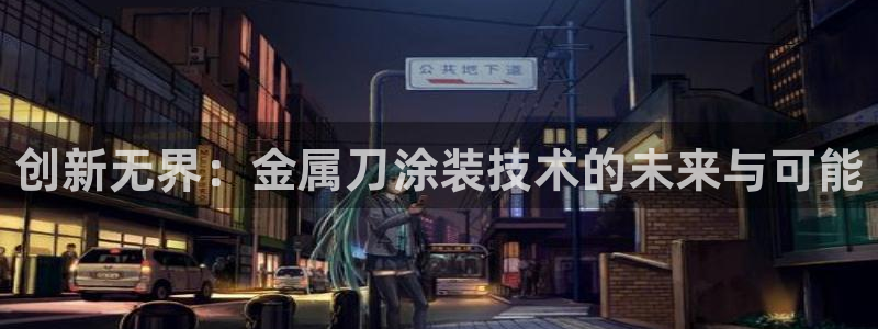美狮美高梅酒店奶茶图片