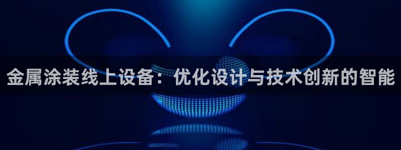 美高梅客户服务中心招聘