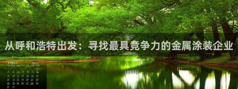 美高梅北京丰台