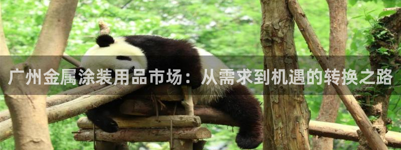 美高梅别墅开发商是哪家