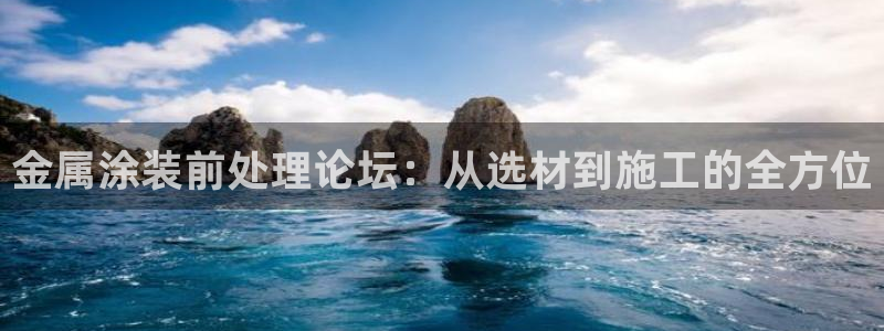美高梅十大游戏
