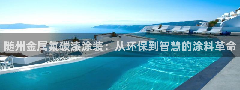 美高梅物业怎么样