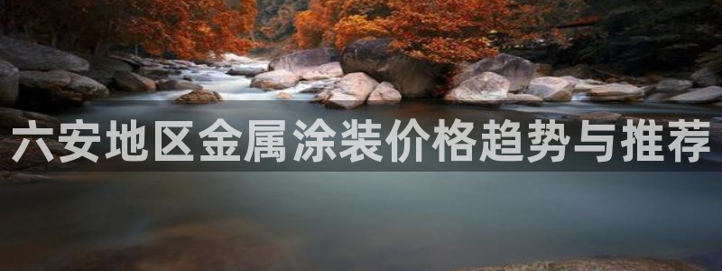 美狮美高梅酒店五行属什么