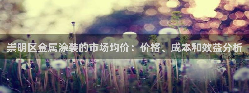 美高梅4688集团am