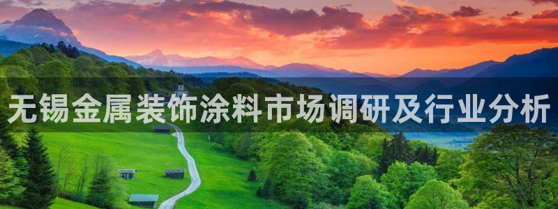 美高梅北京物业管理有限公司