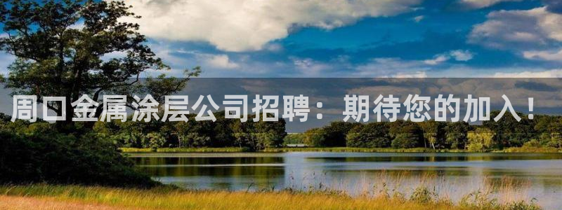 美高梅大酒店青岛
