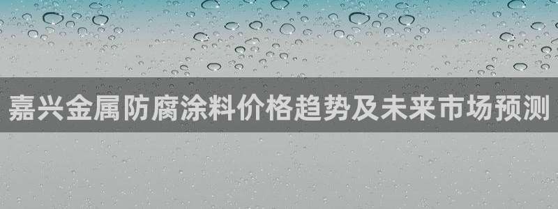 美高梅青岛酒店