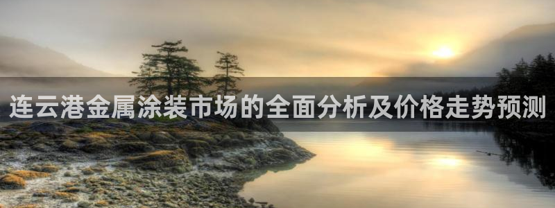 美高梅酒店的星级介绍