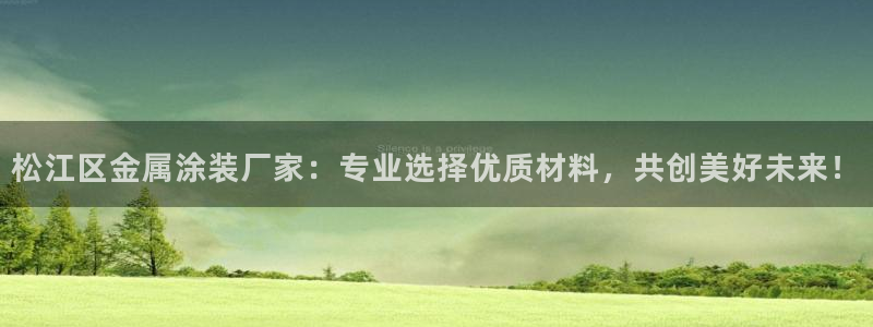 美高梅音乐会