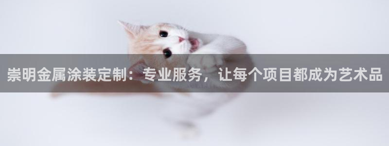 美高梅是谁开的?