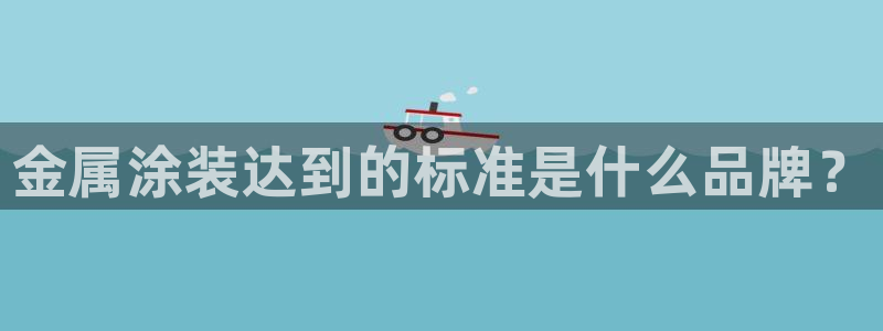 美高梅股票今天怎么了