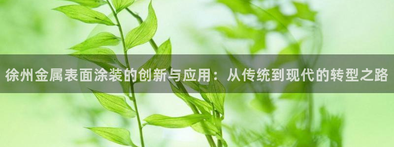 美高梅别墅宋家庄
