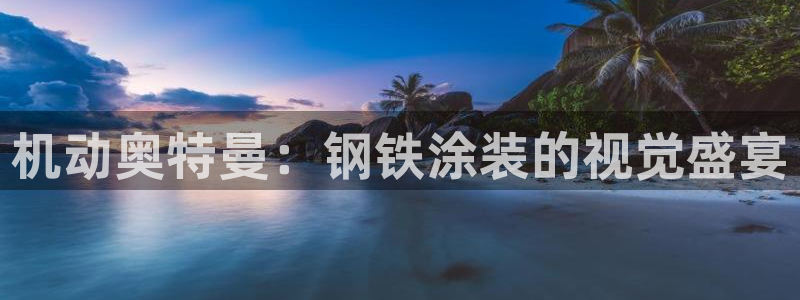 美高梅酒店人均